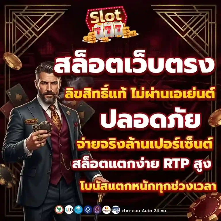 slot ฝาก 1 บาท รับ 100 โปรโมชั่น
